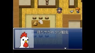 【千文字読んだら即死亡】1000文字勇者を実況プレイpart3