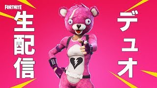 【プレザントパーク降り練習】下手くそPS4デュオ