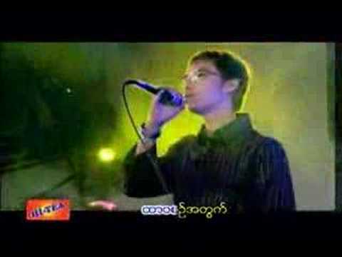 Kaung Sar Chain ( D Yan or Wai Yan)