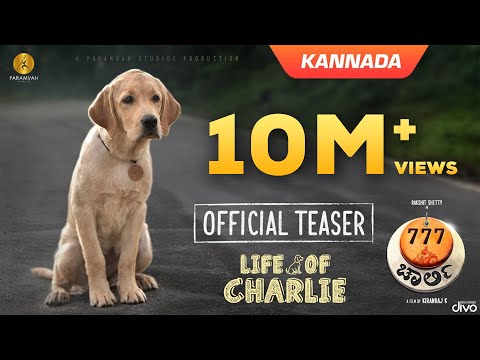 777 Charlie Official Teaser (Kannada) | Rakshit Shetty | Kiranraj K | Nobin Paul | Paramvah Studios
