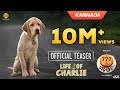 777 Charlie Official Teaser Kannada Rakshit Shetty Kiranraj K Nobin Paul Paramvah Studios