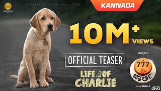 777 Charlie Official Teaser (Kannada) | Rakshit Shetty | Kiranraj K | Nobin Paul | Paramvah Studios