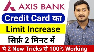 Axis Bank Credit Card Limit Increase 2023 | How to Increase Axis Bank Credit Card Limit
