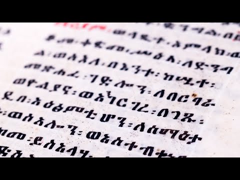 The Four Reading Styles Of Ge’ez