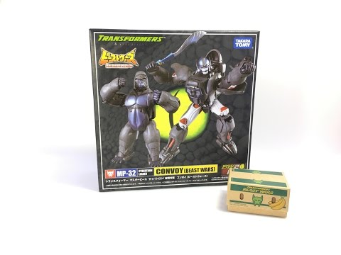 Transformers: Masterpiece MP-32 - BEAST CONVOY (Optimus Primal)