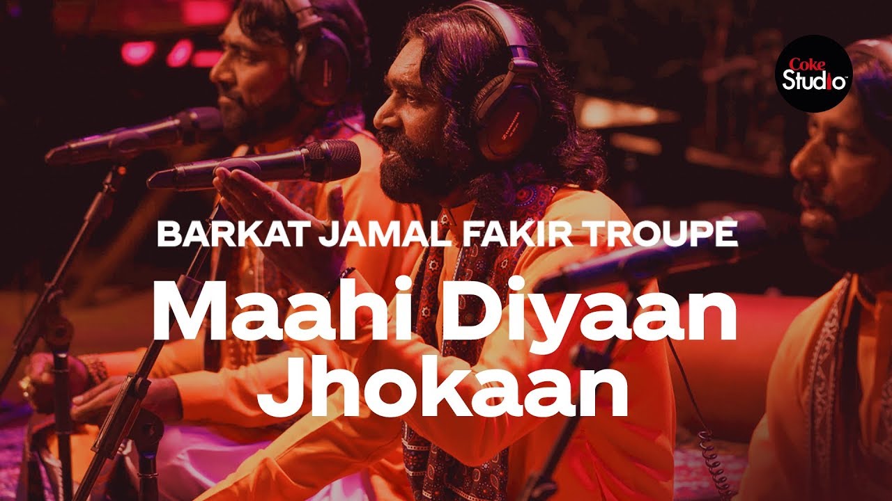 Maahi Diyaan Jhokaan Lyrics  | Coke Studio Pakistan – Season 12 | Abrar-ul-Haq, Aima Baig | Barkat Jamal Fakir Troupe | Rohail Hyat