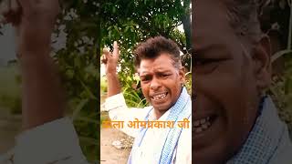 Download lagu ढोला मारू का गौना ओम प्रकाश भैया जी mp3 Download lagu ढोला मारू का गौना ओम प्रकाश भैया जी mp3