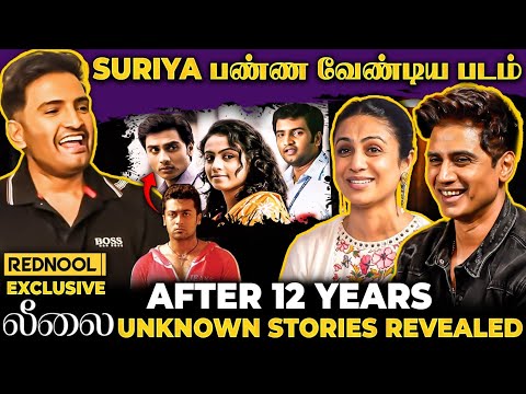"Suriya & Karthi ரெண்டு பேருமே Miss பண்ண படம் Leelai" 😱 பல வருட Secret | Shiv, Santhanam, Manasi