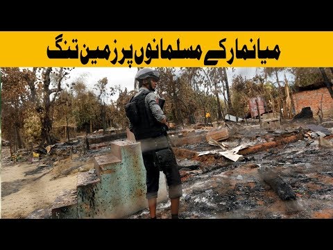 Mayanmar Main Muslamanoon Par Tashadud - Headlines- 12:00 PM | Khyber News | KA2