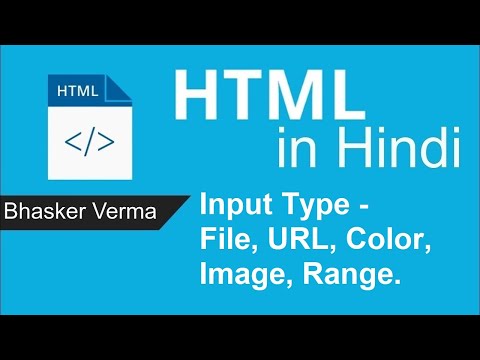 HTML tutorial for beginners in Hindi 30 | Input type File Image Color URL Range