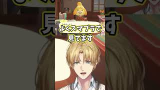 やっとしずえさんに会えたエビオ【にじさんじ/切り抜き】#にじさんじ #切り抜き #vtuber #shorts #エクスアルビオ