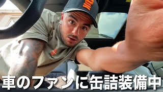 Ben Phillips 弟の身の回りを魚臭くしてみたwwwww 【日本語字幕付き】