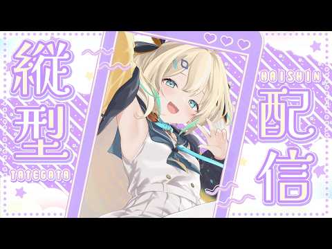 君の知らない物語のサムネイル