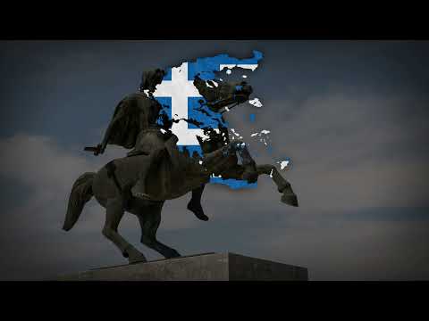 Μην παραχαράζετε - Canción nacionalista griega [¡Macedonia es Grecia!]