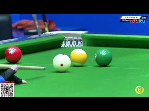 Marcelino Sosa (ARG) VS Sun Zhifeng - World Chinese 8 Ball Masters Tour 2018-2019 Stop 2 Siping