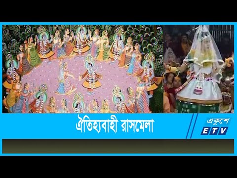 দুবলার চরের ঐতিহ্যবাহী রাসমেলা