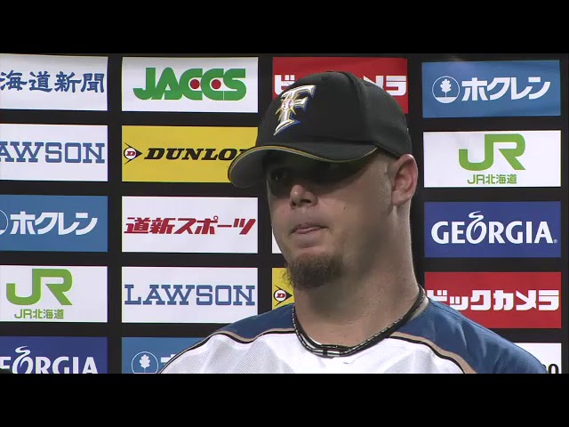 ファイターズ・ウルフ投手ヒーローインタビュー 8月29日 北海道日本ハムファイターズ 対 埼玉西武ライオンズ