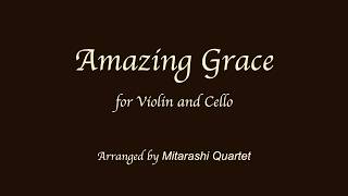 Download lagu 【楽譜あり】アメイジング・グレイス 弦楽二重奏(ヴァイオリン+チェロ) / Amazing Grace for Violin and Cello mp3 Download lagu 【楽譜あり】アメイジング・グレイス 弦楽二重奏(ヴァイオリン+チェロ) / Amazing Grace for Violin and Cello mp3