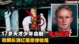 Re: [問卦] 幹！學習歷程到底是哪個白癡發明的？