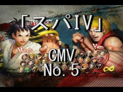 SSF4 CMV No. 5 by desk