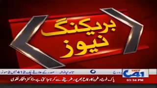 Download lagu Kamalia Police Munshiyat Farosh kay Khilaf Sargaram | City 41 mp3