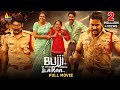Bujji Ila Raa Latest Tamil Crime Thriller Full Movie Sunil Dhanraj 2024 New South Dubbed Movies