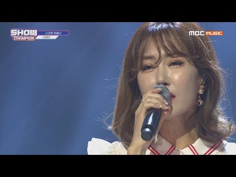 [Show Champion] 서제이 - 시간은 흐른다 (Seo Jei - Time flows)  l EP.334