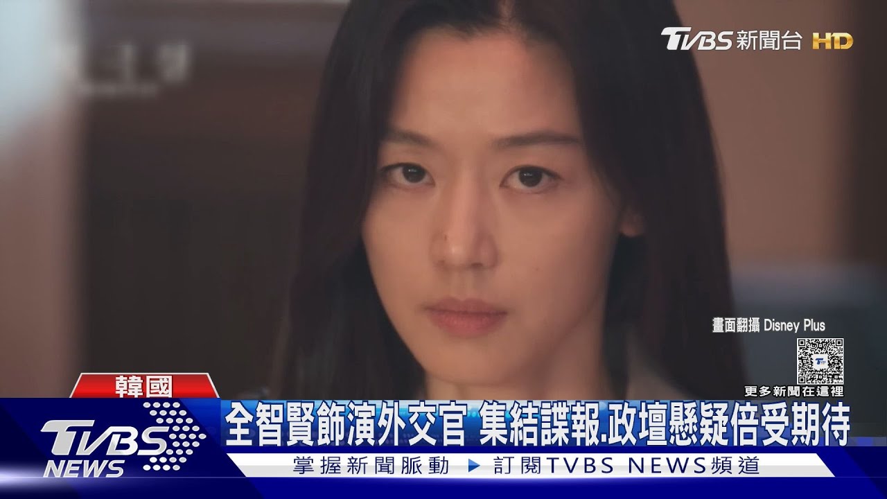 被評「韓國史上最頂級組合」!《暴風圈》全智賢搭檔姜棟元強強連手