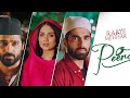 Oo Peera Ek Gal Kra De O Peera Song O Peera Ek Hal Kra De Oo Peera New Song Peera New Song