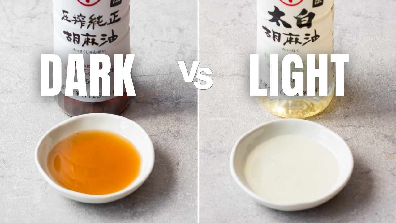 Toasted vs Light Sesame Oil — How to Use Each One as a Japanese Cook