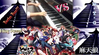 【ピアノで白黒つけようぜ!!!】ヒプノシスマイク 〜Division Battle Anthem 〜 弾いてみた 〜フル〜【・L・】by Division All Stars
