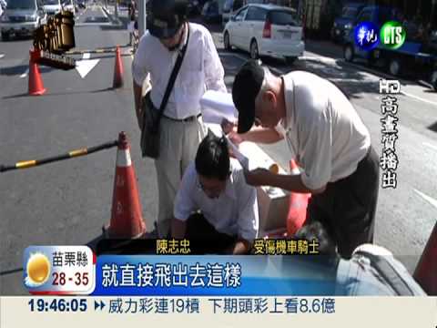 高市路塌2米深 人車摔落渾身傷