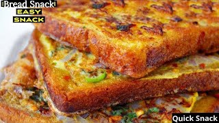 Easy Spicy Bread Toast l Easy Breakfast Recipe l Easy Bread Toast l French Toast