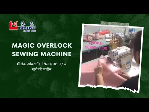 4 Thread High Speed Overlock Machine