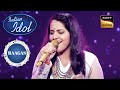 Sireesha की Expressive Voice में सुनिए Dhal Gaya Din Ho Gayi Sham Song Indian Id