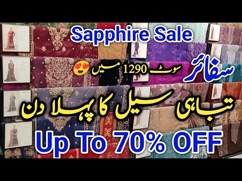 Sapphire ||Sapphire Sale Today Flat 70% & 50% OFF Biggest Sale 2026