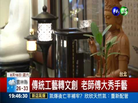 推展佛教文化 佛具街辦文化展