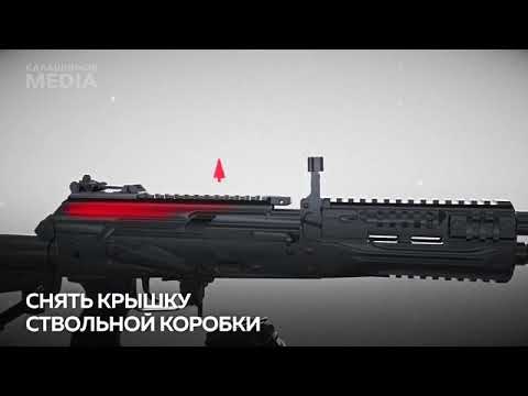 Неполная разборка АК 12