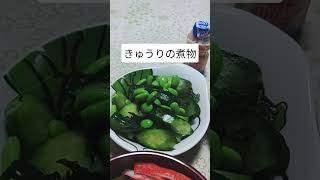 今日の朝ごはん
