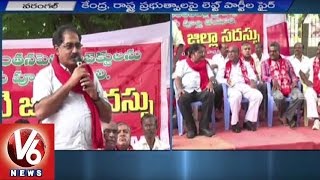 Left Parties Criticize Telangana Government Over Irrigation Projects Redesigning | V6News