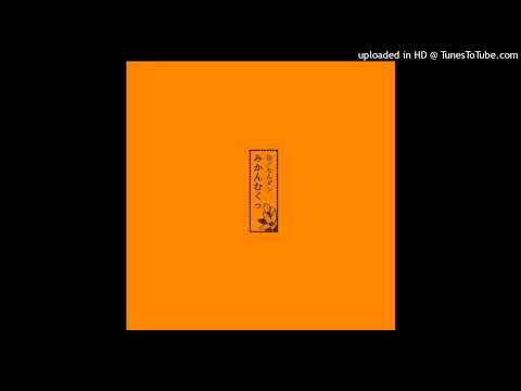 Mikan Mukku - 缶