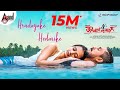 Thayige Thakka Maga Hrudayake Hedarike 2K Video Song Sanjith Hegade Ajai Rao Ashika
