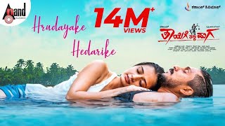 Thayige Thakka Maga  Hrudayake Hedarike  2K Video 