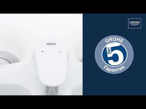 Обзор смесителя для ванны GROHE Eurostyle 23726LS3