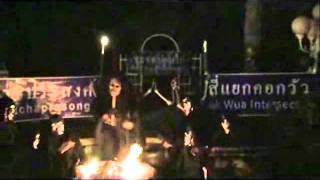 The Curse From The Red Shirt