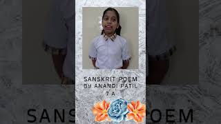 P. Jog English And Marathi Medium School Video