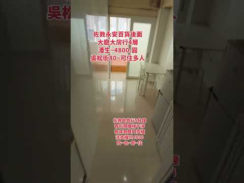Chinese Mansion Youtube Video