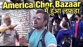 America Chor Bazaar | Canal Street In New York | Rohan Virdi | First Copy Watches In USA