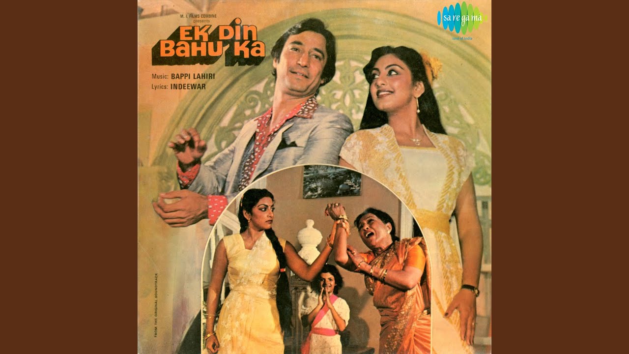 Ham Tum Juda Na Honge Lyrics | Ek Din Bahu Ka | Asha Bhosle, Suresh Wadkar | Bappi Lahiri