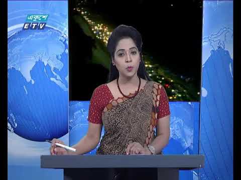 রাত ৯টার সংবাদ  ০৩ ১২ ২০১৭